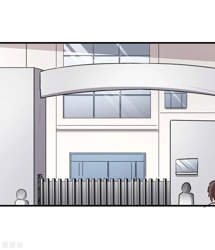 crazy-professor-system - Chapter: 69