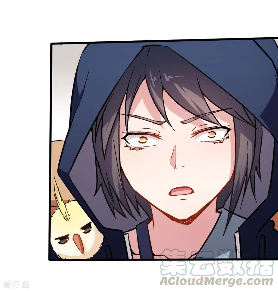 crazy-professor-system - Chapter: 69