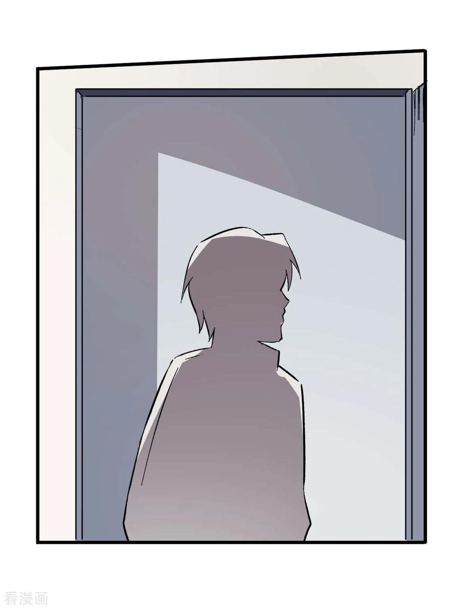 crazy-professor-system - Chapter: 69