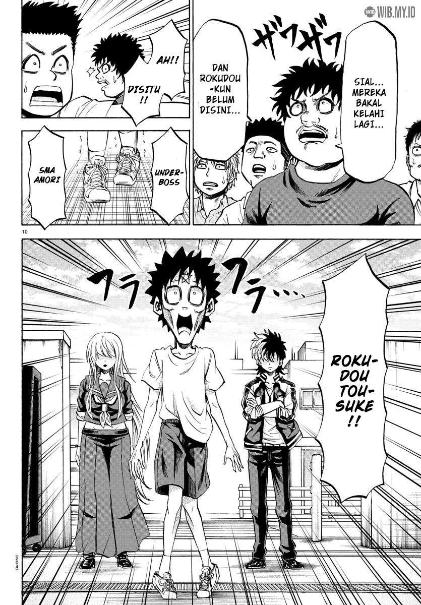 rokudou-no-onna-tachi - Chapter: 78