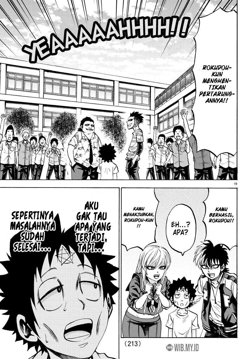 rokudou-no-onna-tachi - Chapter: 78