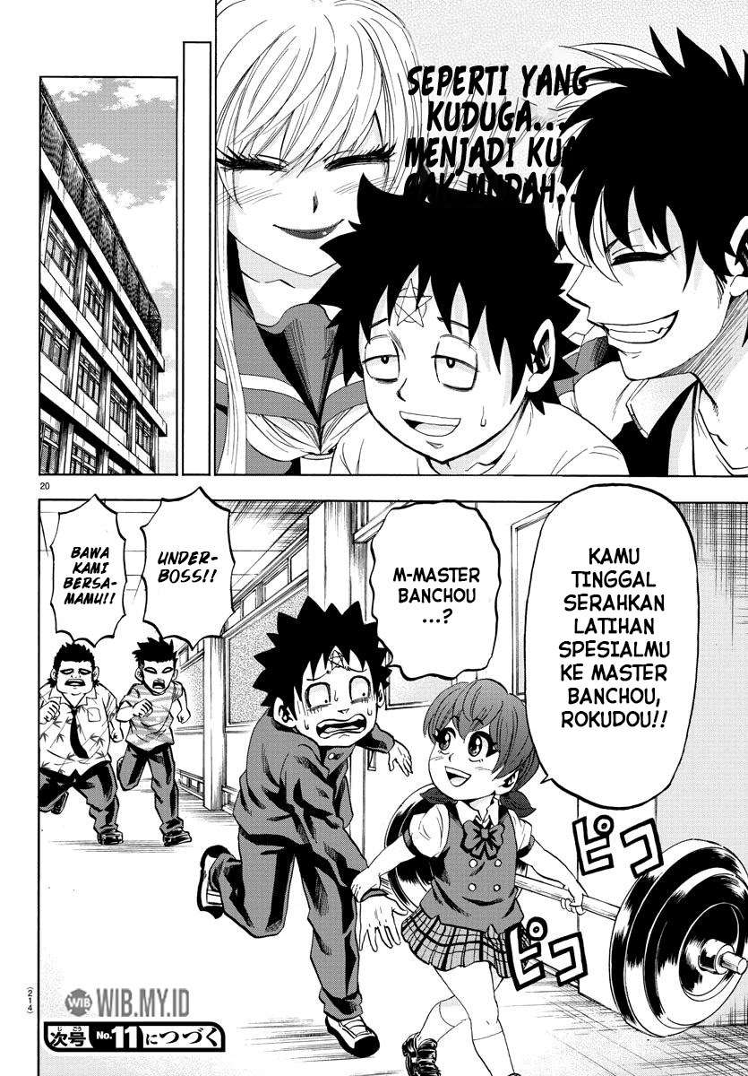 rokudou-no-onna-tachi - Chapter: 78