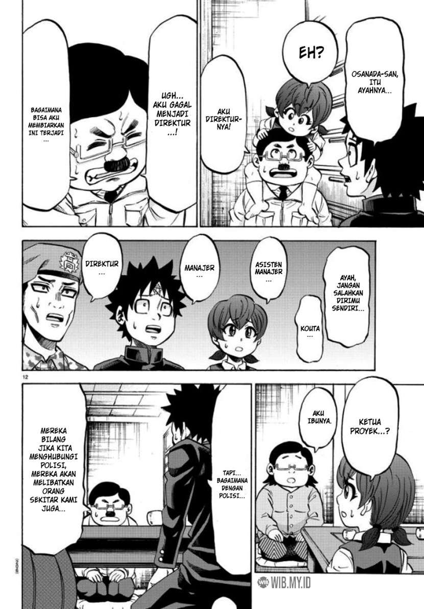 rokudou-no-onna-tachi - Chapter: 80