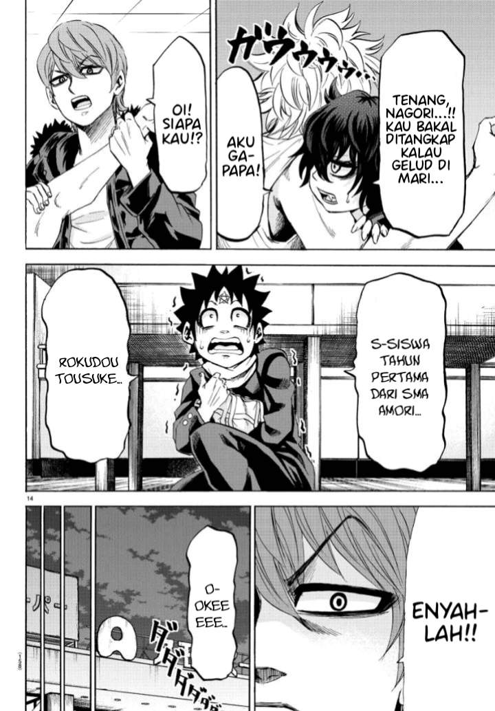 rokudou-no-onna-tachi - Chapter: 81