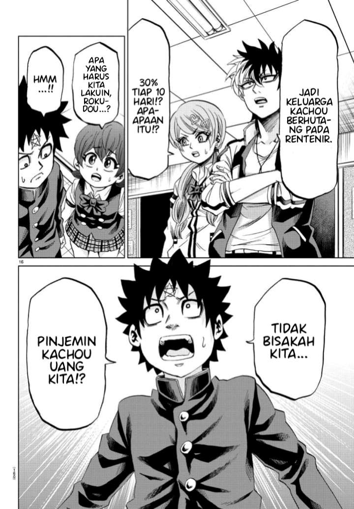 rokudou-no-onna-tachi - Chapter: 81