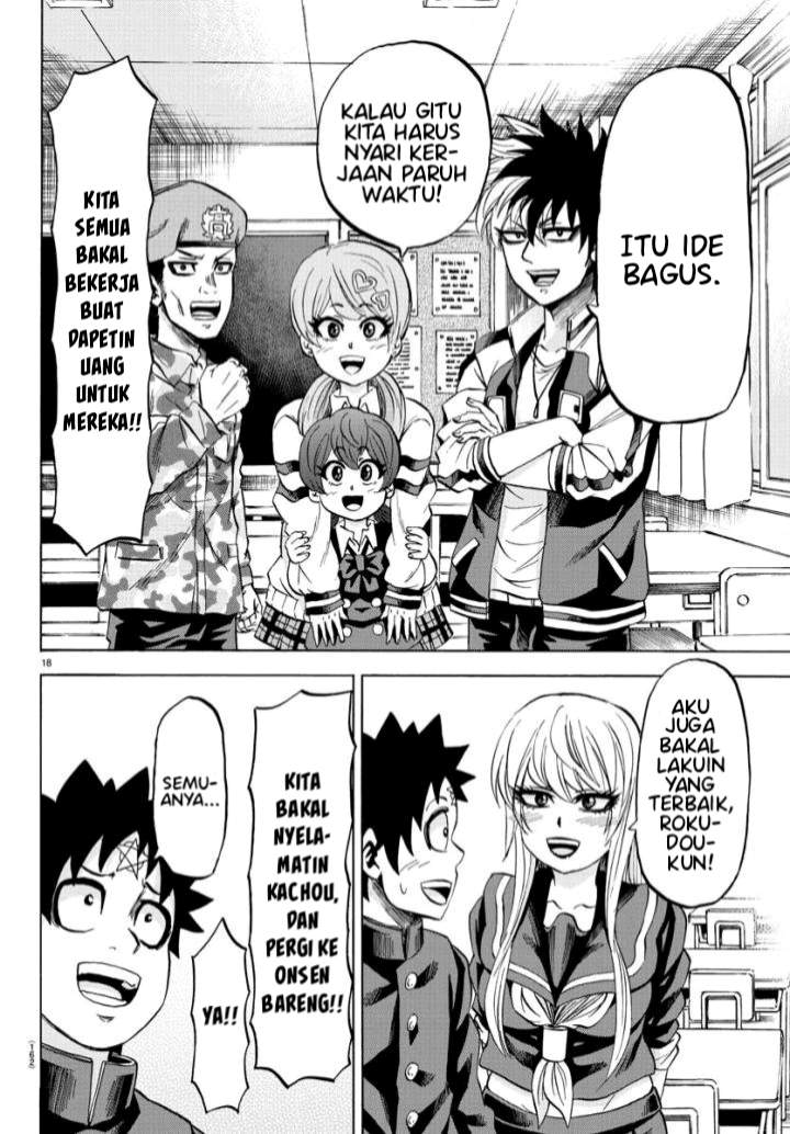 rokudou-no-onna-tachi - Chapter: 81