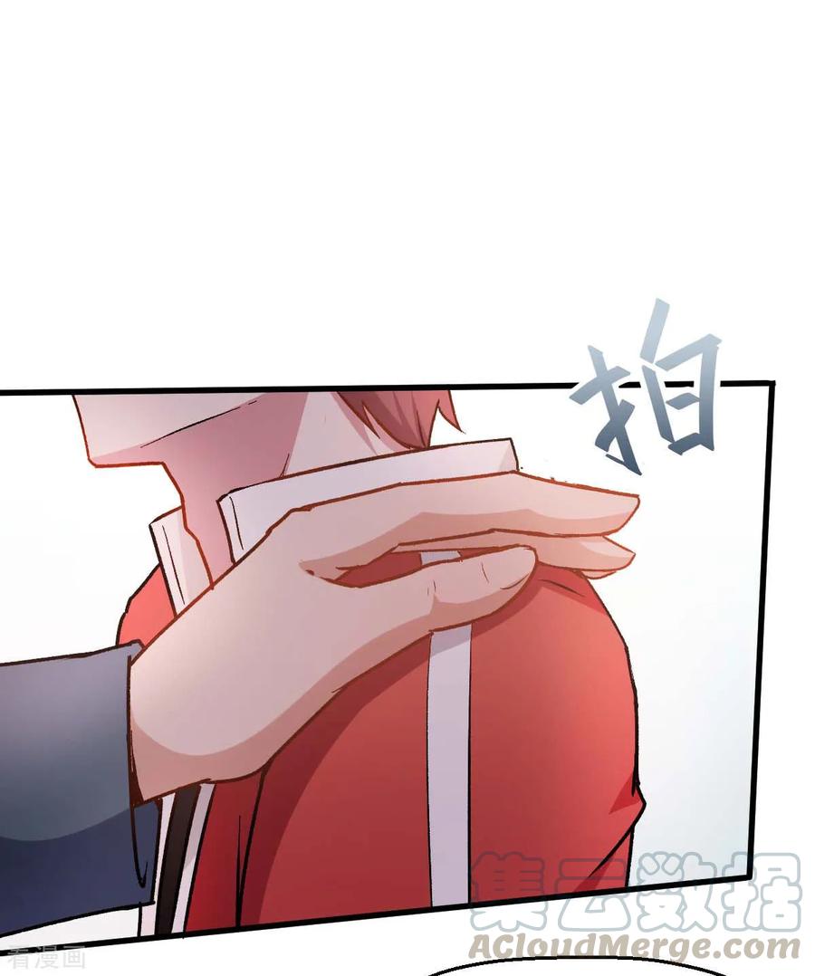 crazy-professor-system - Chapter: 72