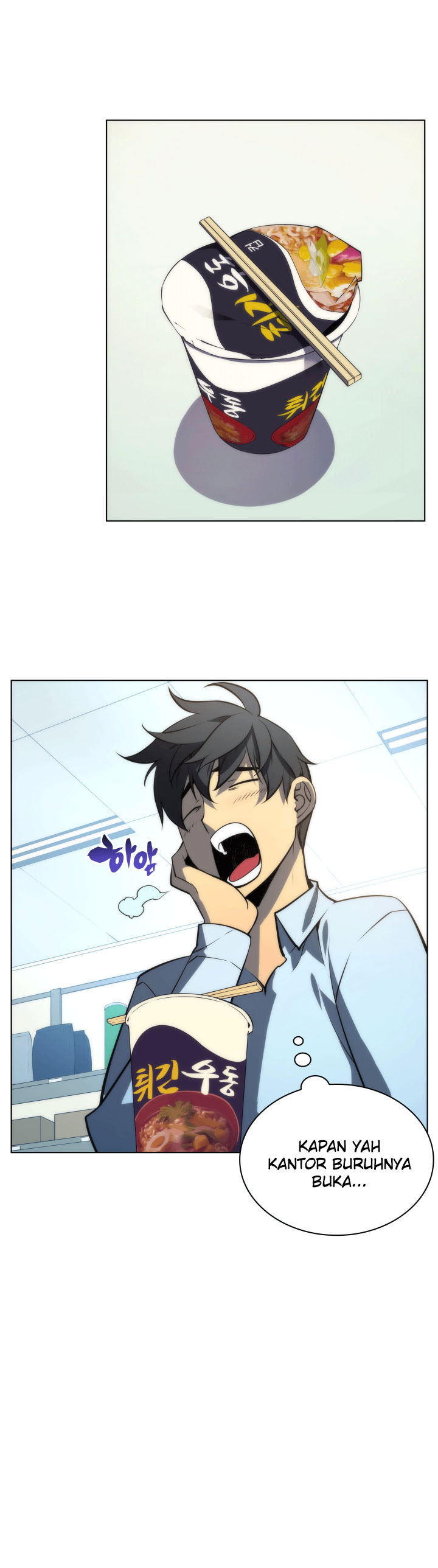 overgeared - Chapter: 13