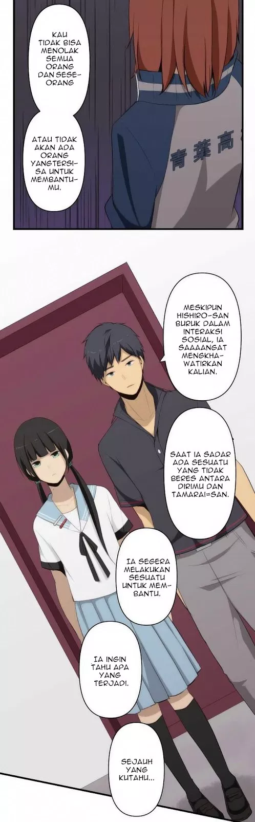 relife - Chapter: 80