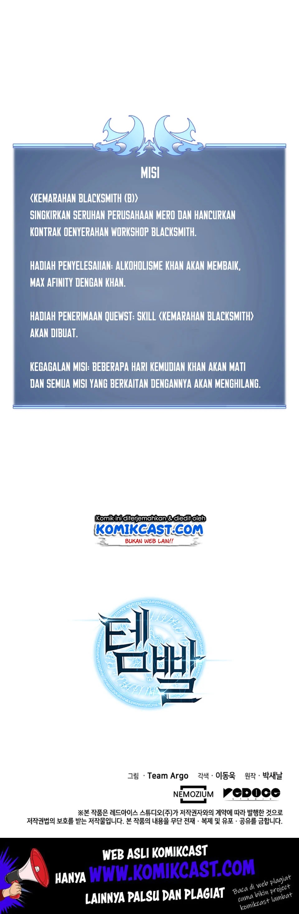 overgeared - Chapter: 14