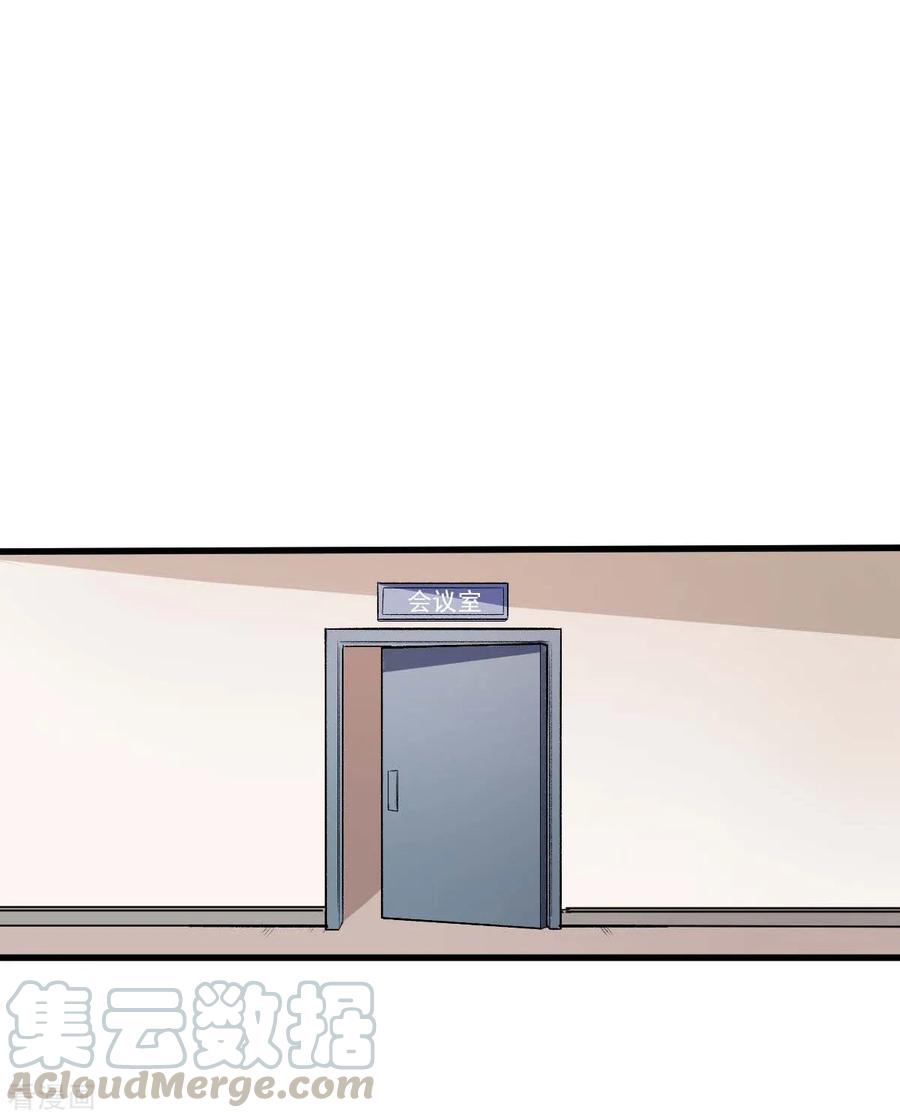 crazy-professor-system - Chapter: 73