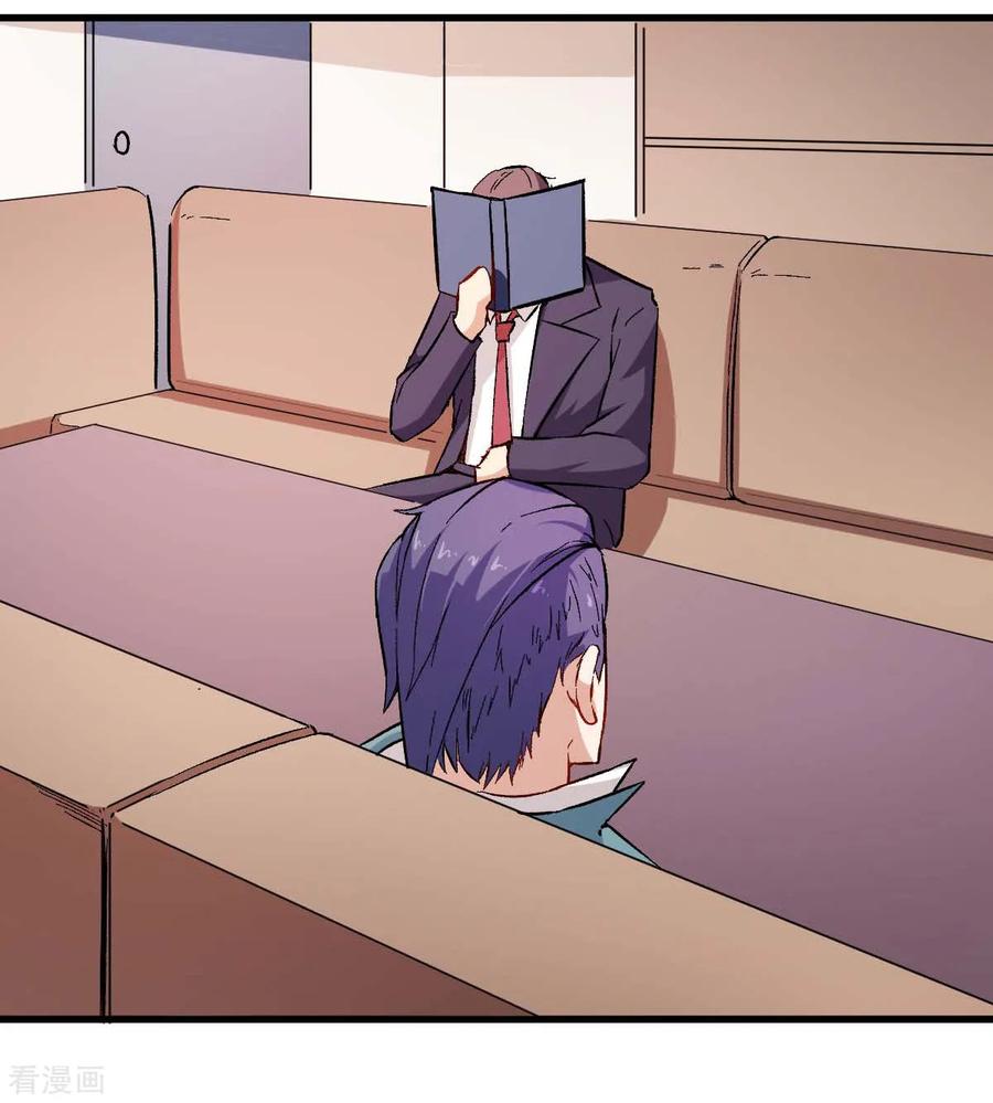 crazy-professor-system - Chapter: 73