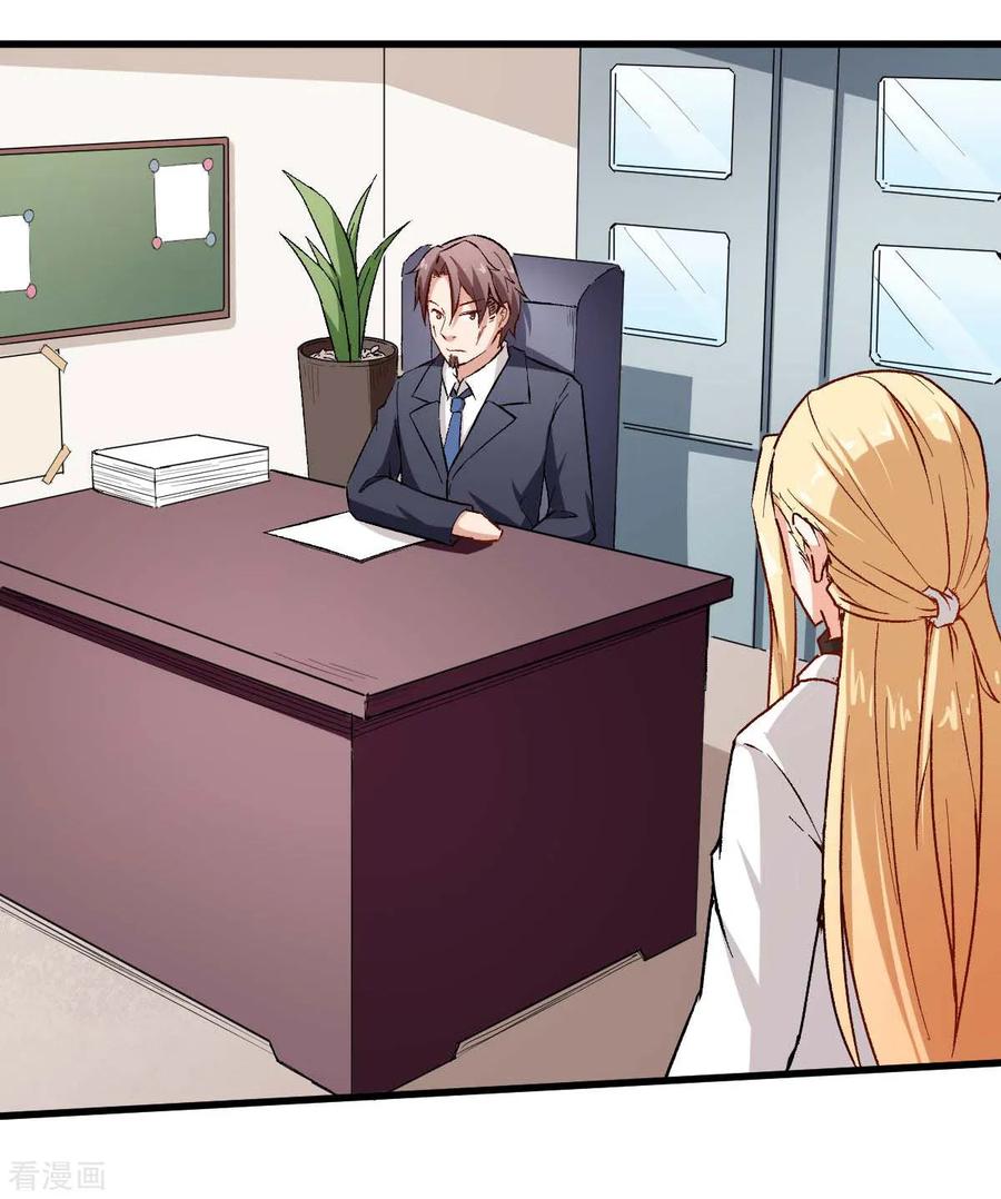 crazy-professor-system - Chapter: 73