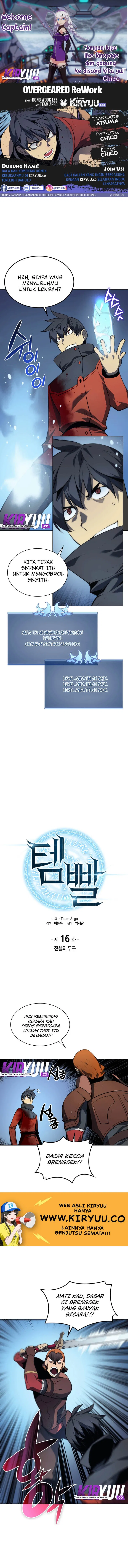 overgeared - Chapter: 16