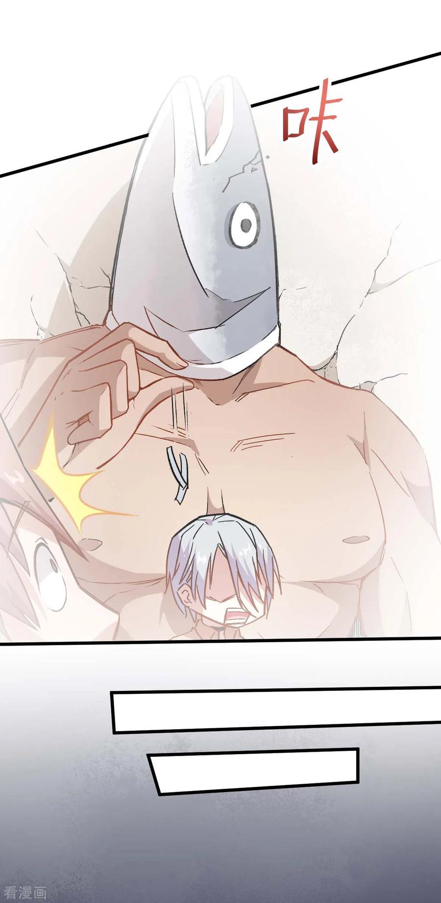 crazy-professor-system - Chapter: 76