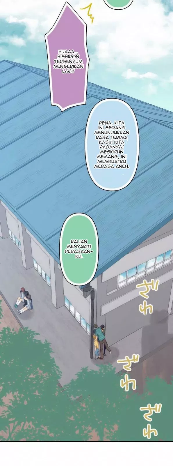 relife - Chapter: 83