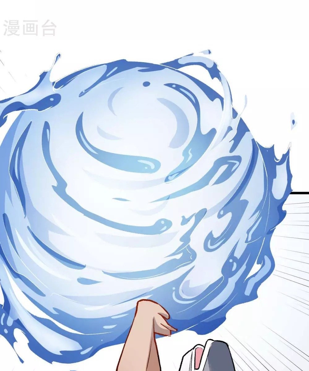 crazy-professor-system - Chapter: 77