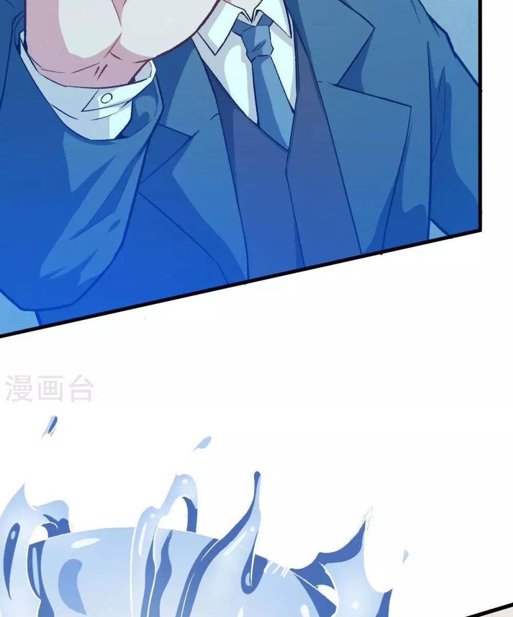 crazy-professor-system - Chapter: 77