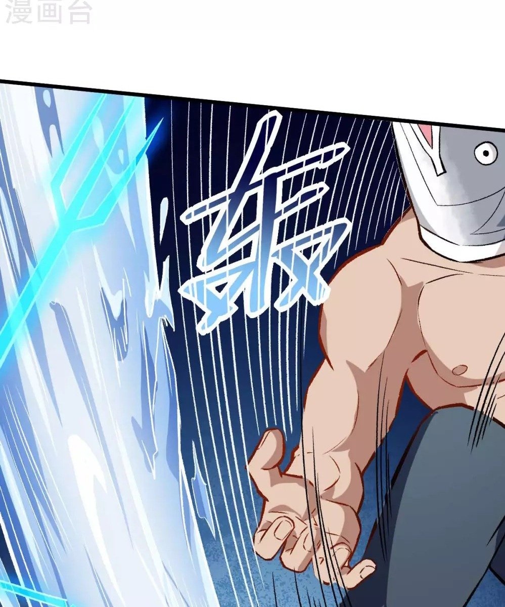 crazy-professor-system - Chapter: 77