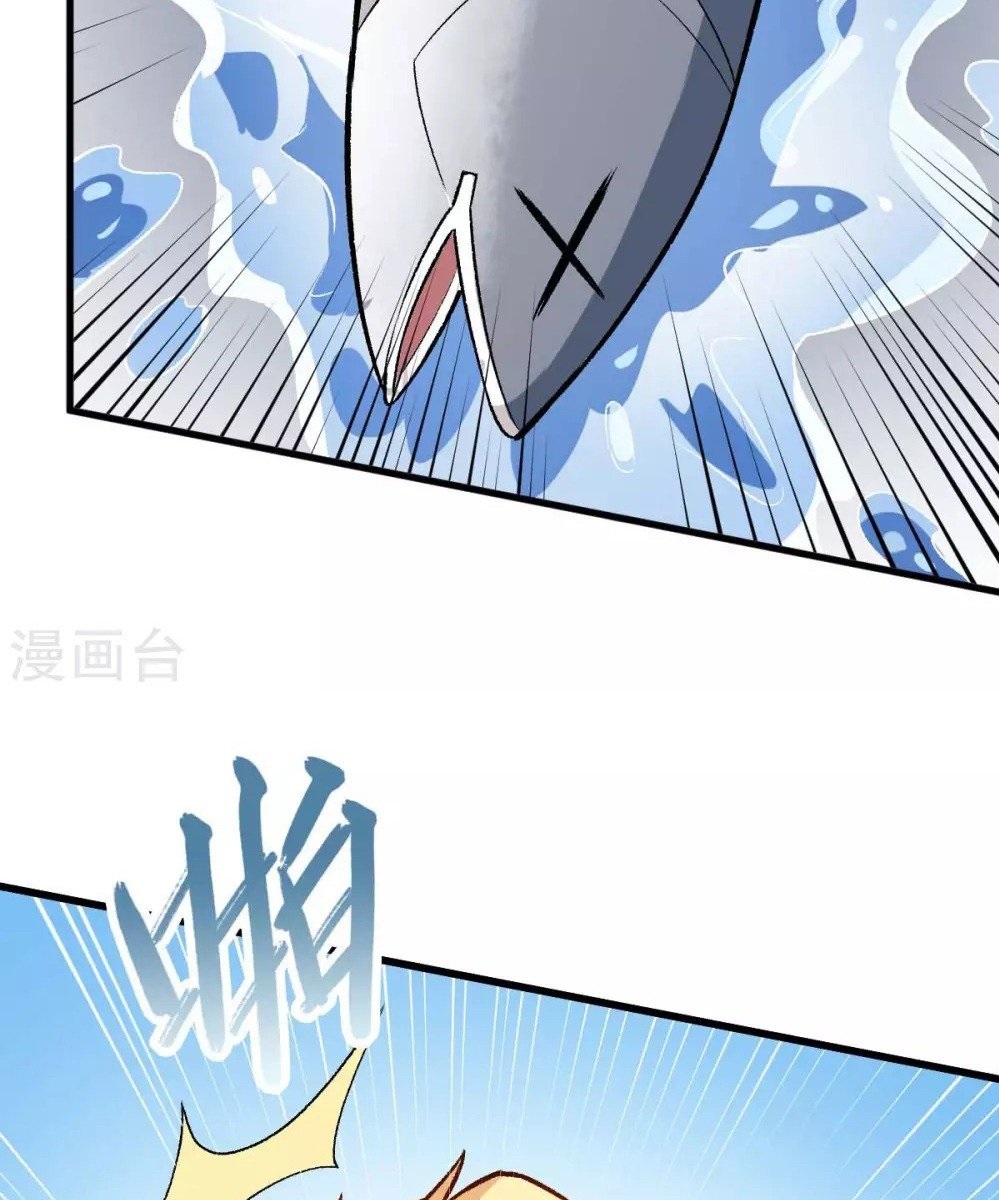 crazy-professor-system - Chapter: 77