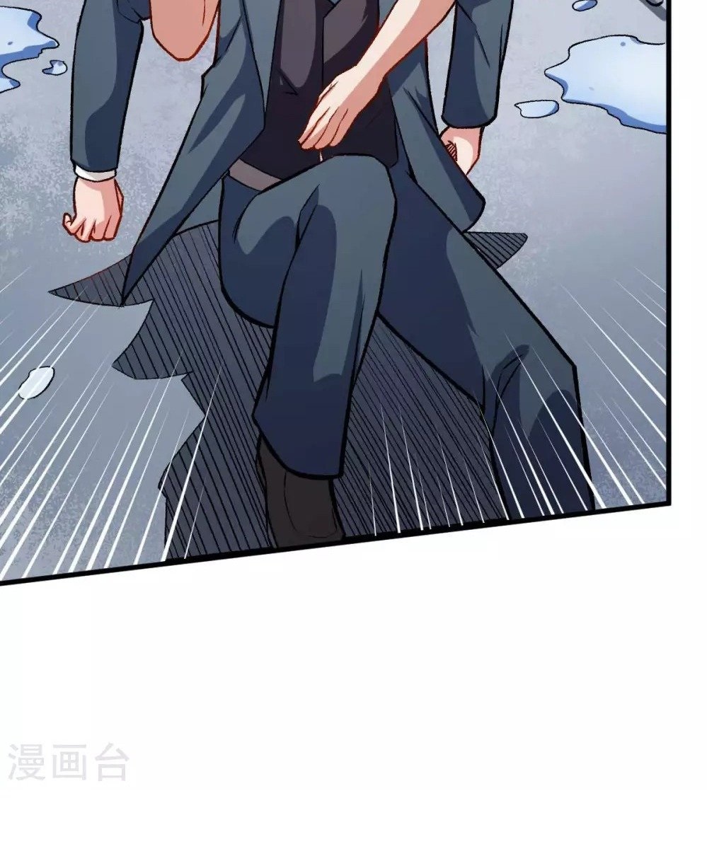 crazy-professor-system - Chapter: 77