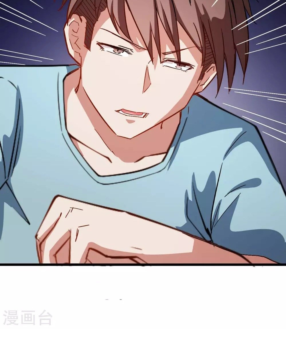 crazy-professor-system - Chapter: 77