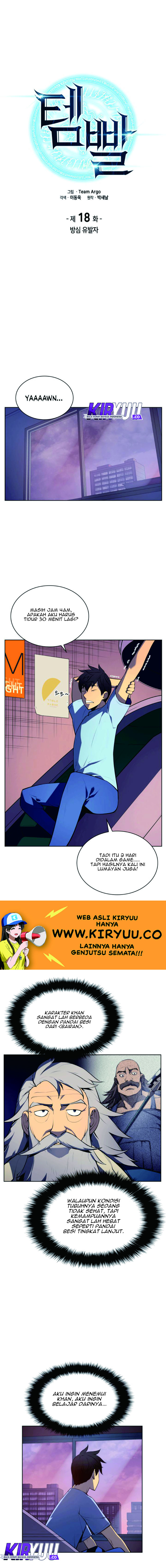 overgeared - Chapter: 18