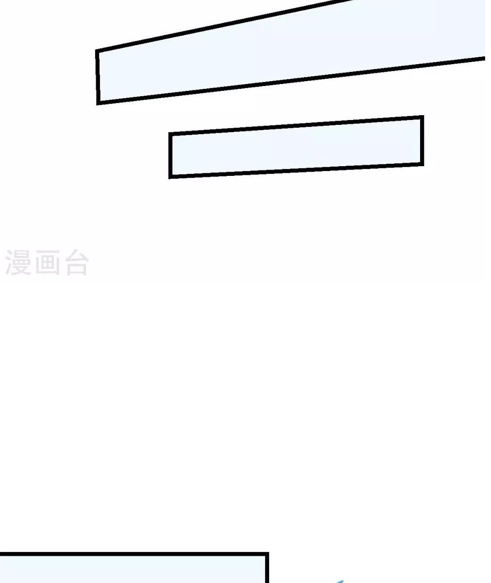 crazy-professor-system - Chapter: 78