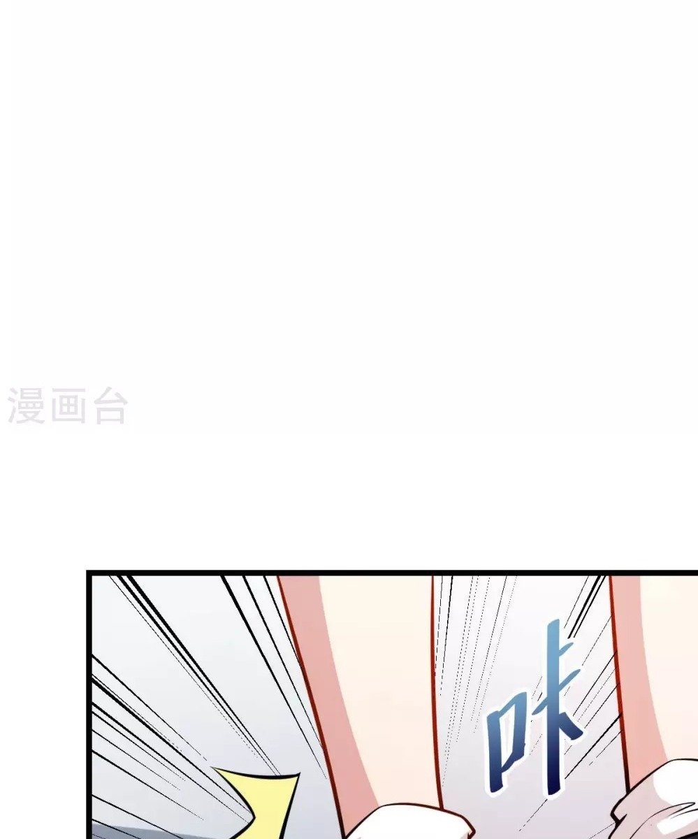 crazy-professor-system - Chapter: 78