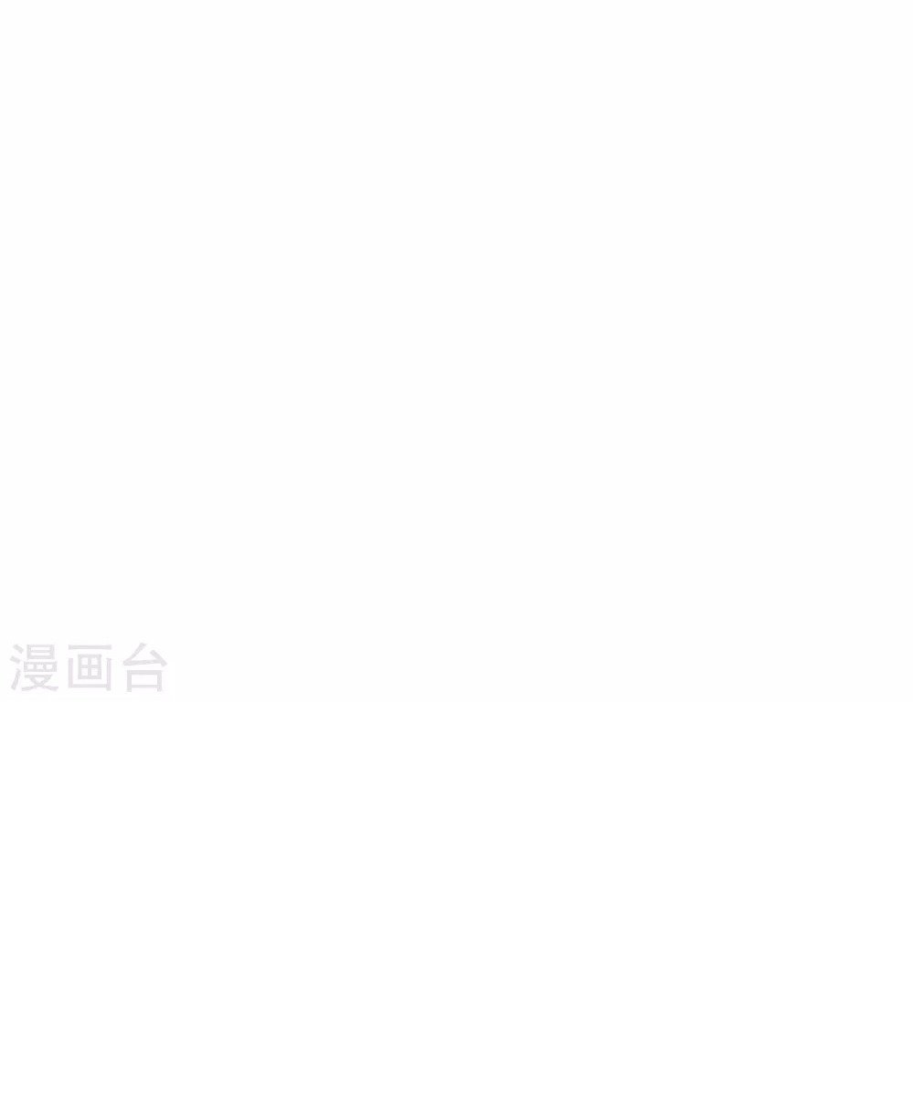 crazy-professor-system - Chapter: 78