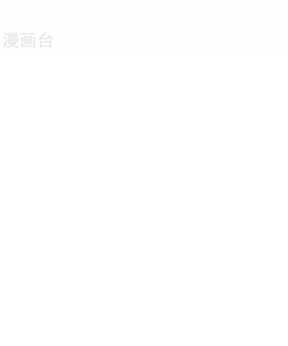 crazy-professor-system - Chapter: 78