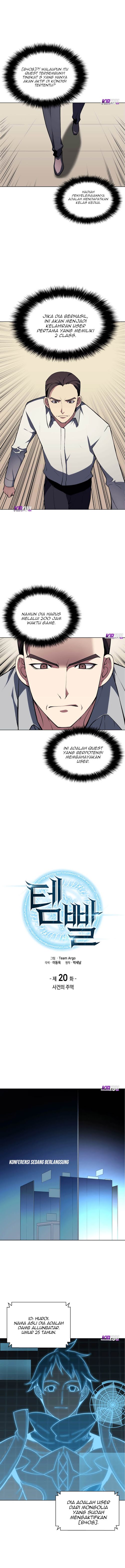 overgeared - Chapter: 20