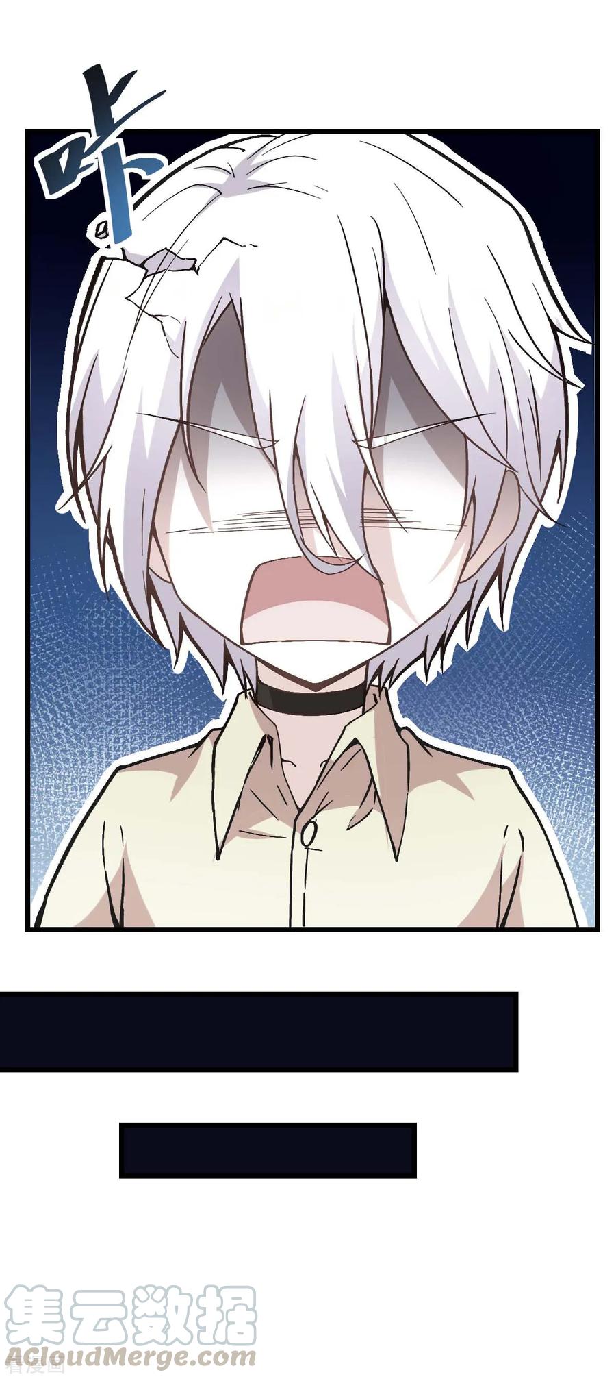 crazy-professor-system - Chapter: 79