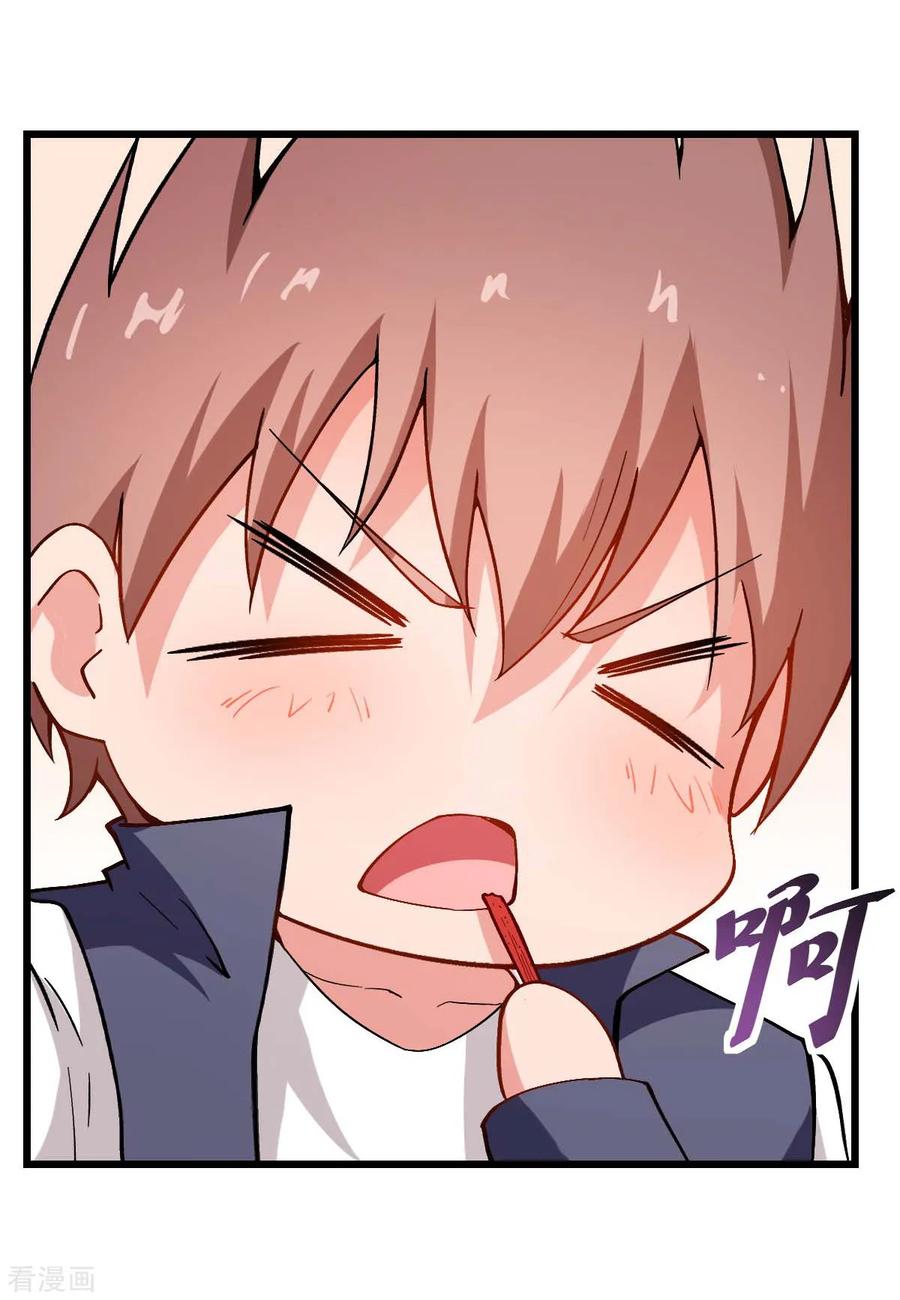 crazy-professor-system - Chapter: 79