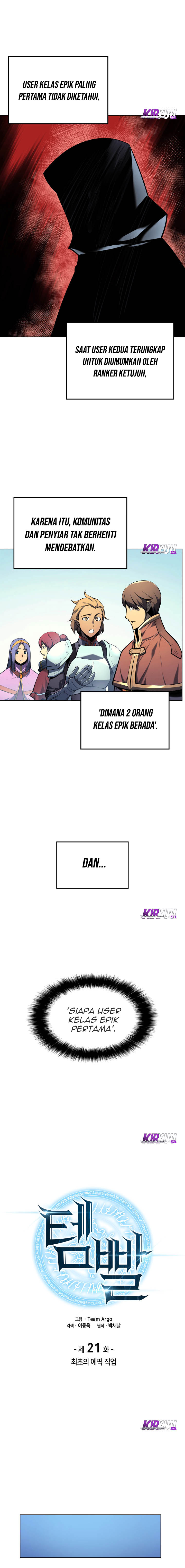 overgeared - Chapter: 21