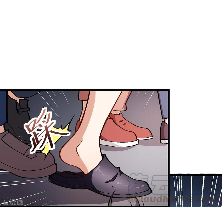 crazy-professor-system - Chapter: 80