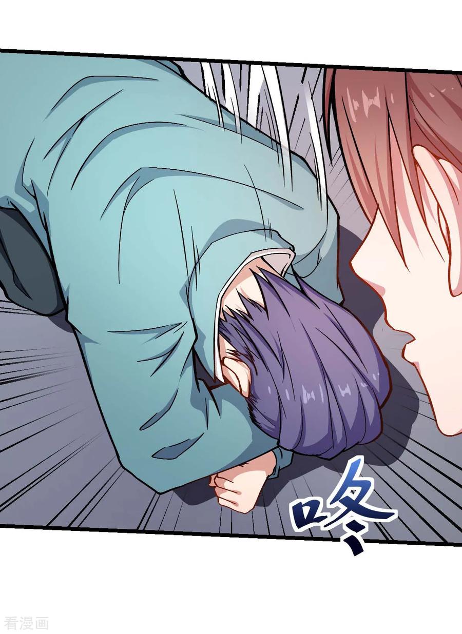 crazy-professor-system - Chapter: 80