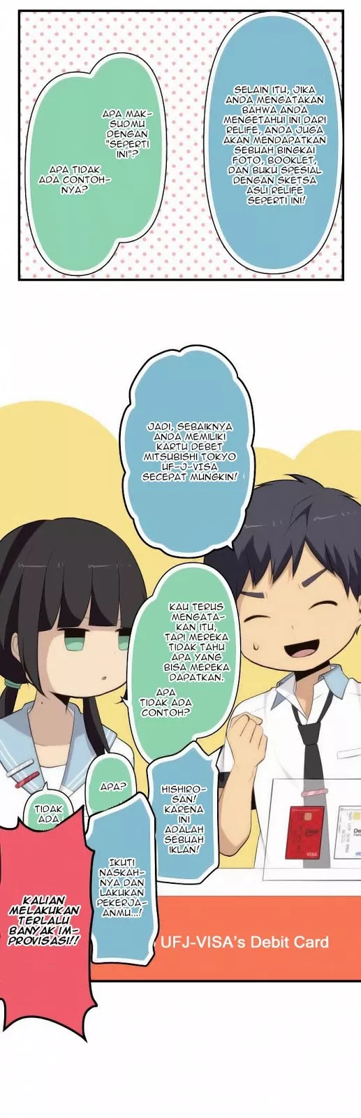 relife - Chapter: 86