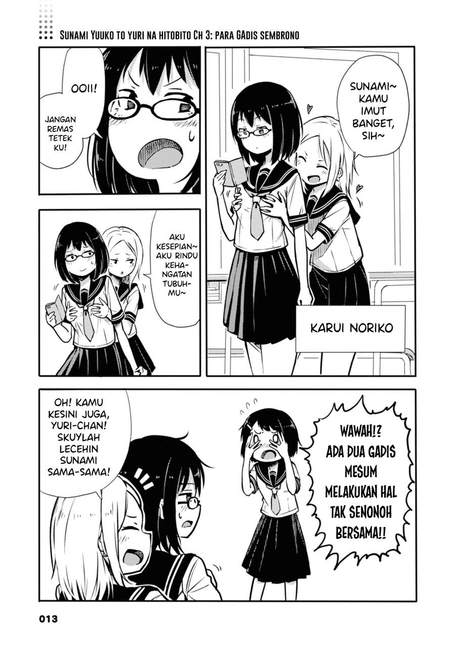 sunami-yuuko-to-yuri-na-hitobito - Chapter: 3