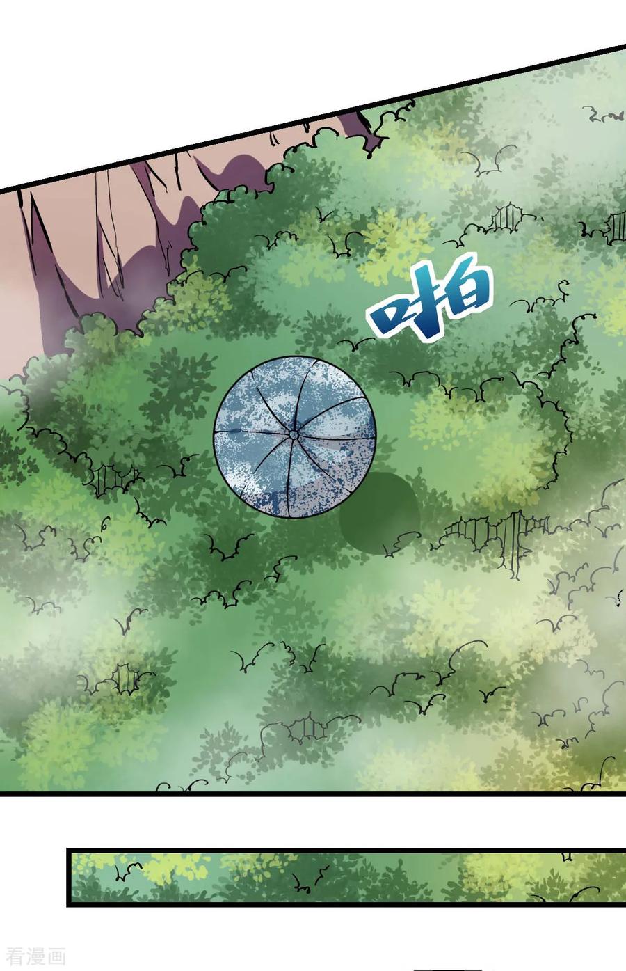 crazy-professor-system - Chapter: 81