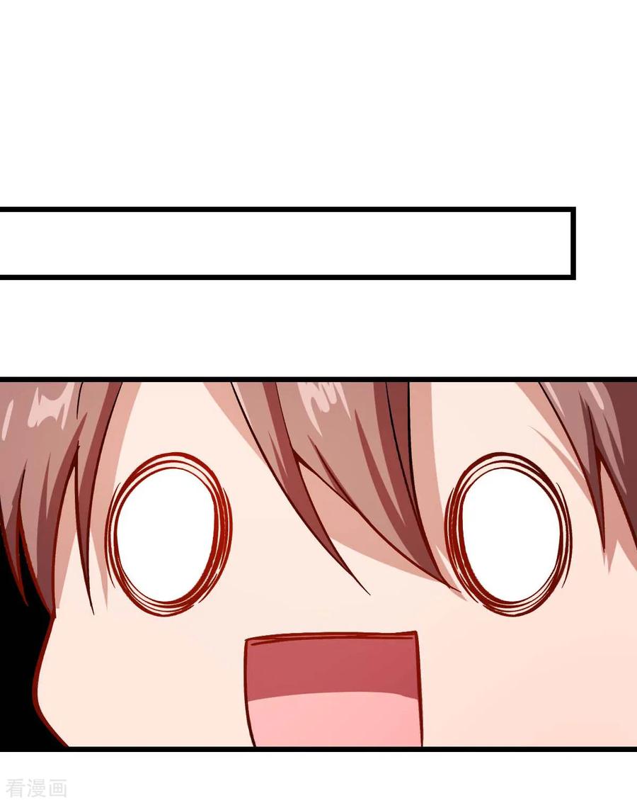 crazy-professor-system - Chapter: 81
