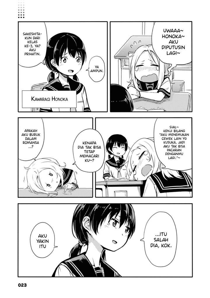 sunami-yuuko-to-yuri-na-hitobito - Chapter: 5