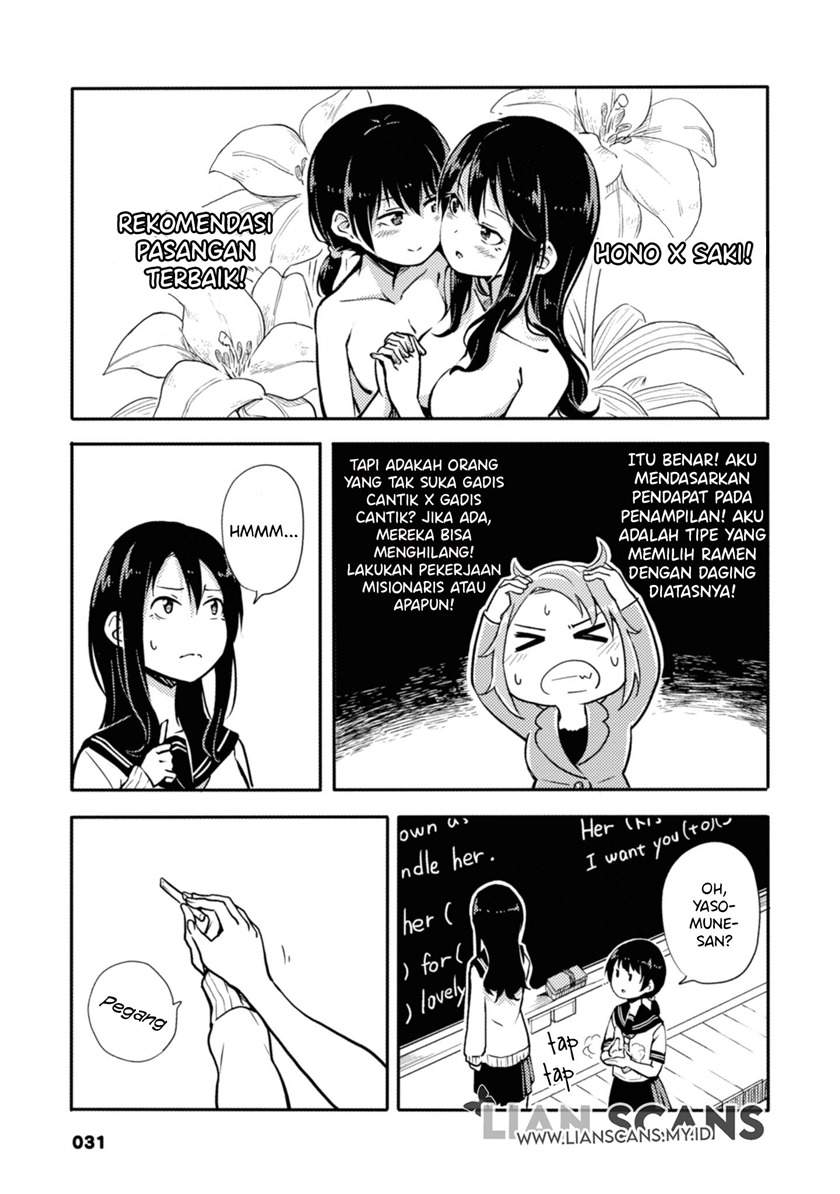 sunami-yuuko-to-yuri-na-hitobito - Chapter: 6