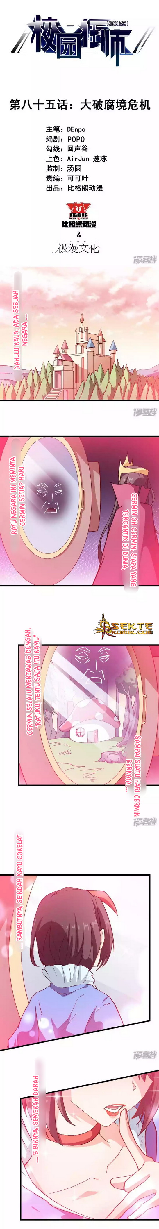 crazy-professor-system - Chapter: 85