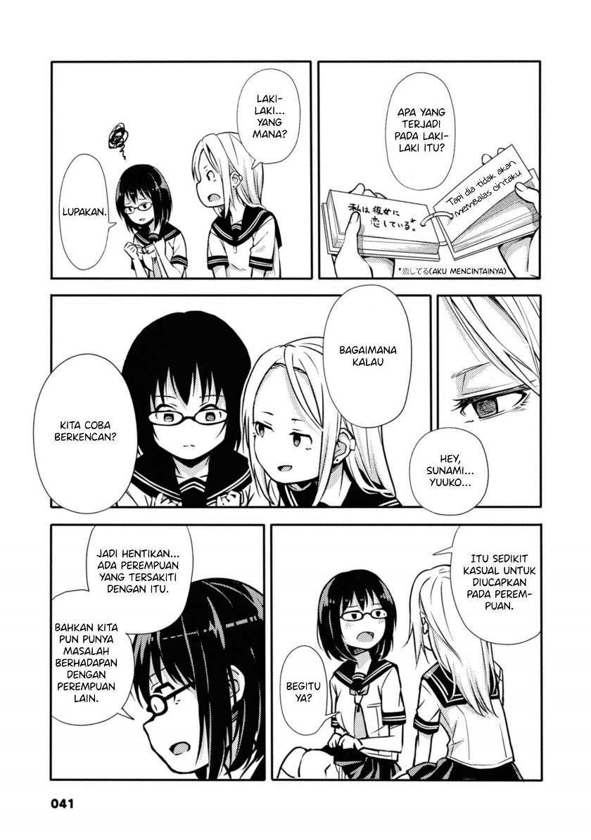 sunami-yuuko-to-yuri-na-hitobito - Chapter: 8