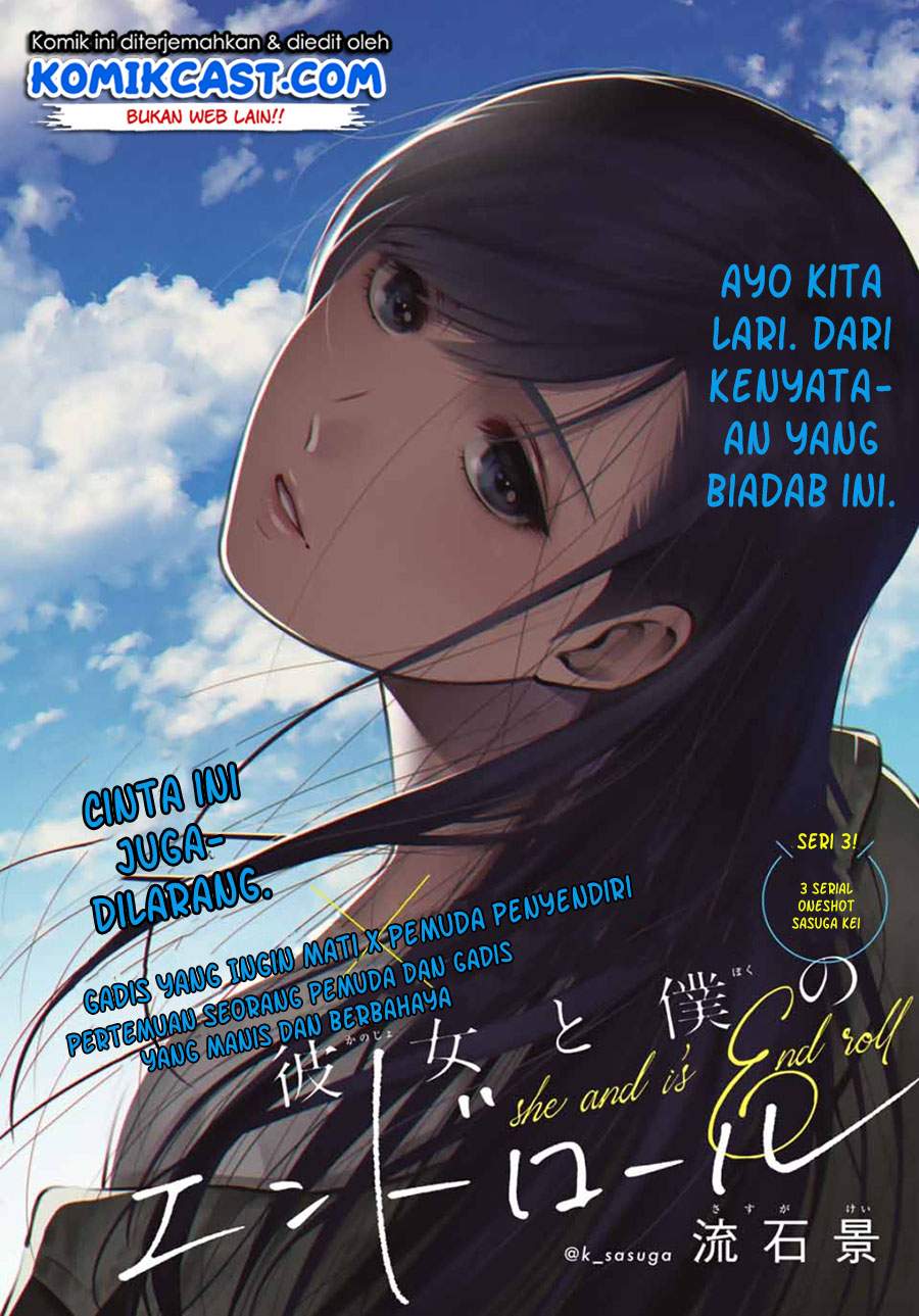 kanojo-to-boku-no-endroll - Chapter: 00