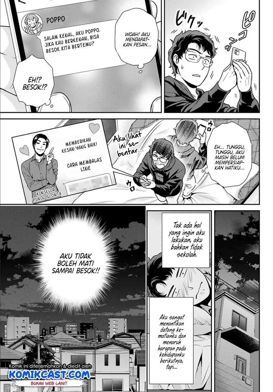 kanojo-to-boku-no-endroll - Chapter: 00