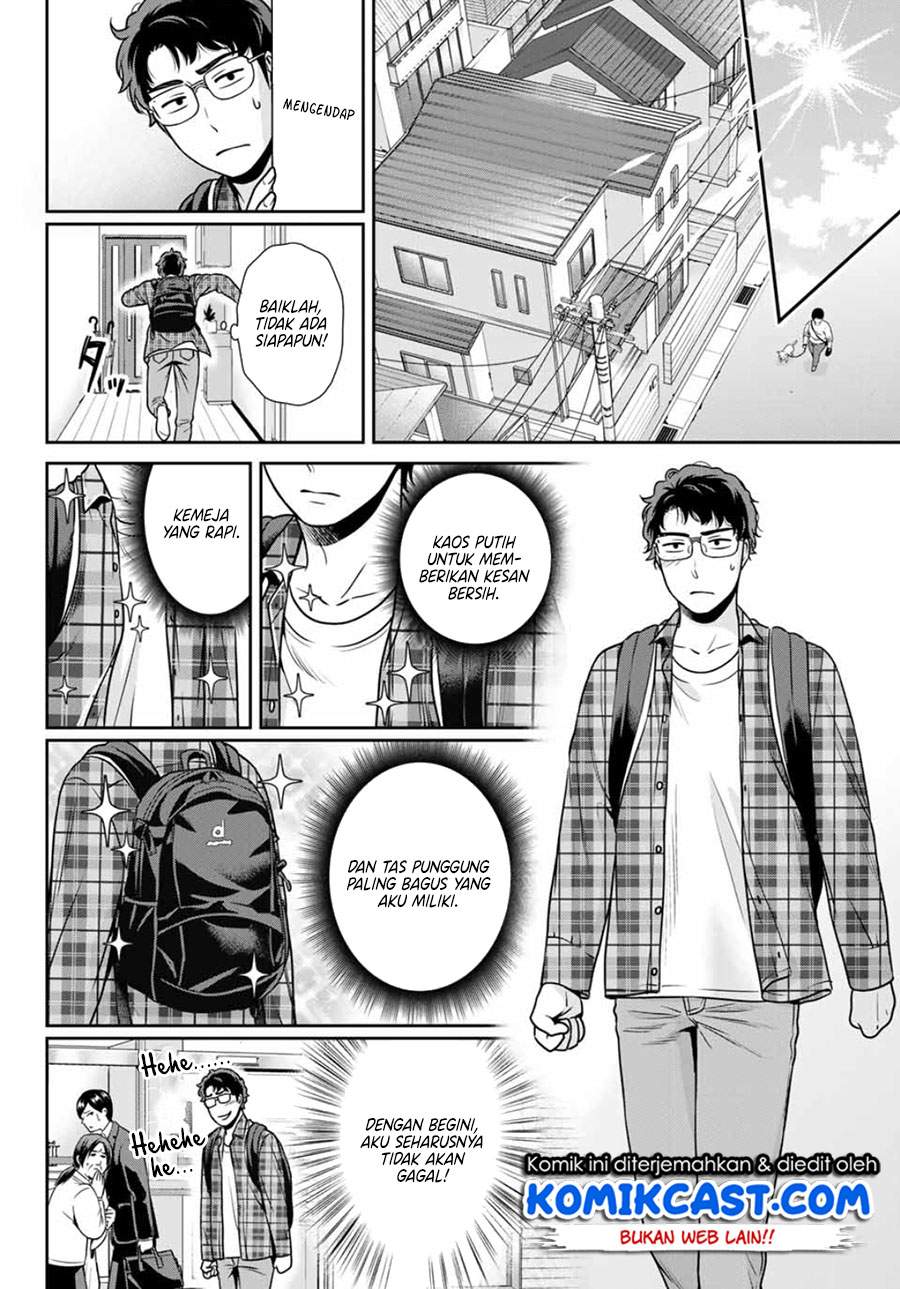 kanojo-to-boku-no-endroll - Chapter: 00