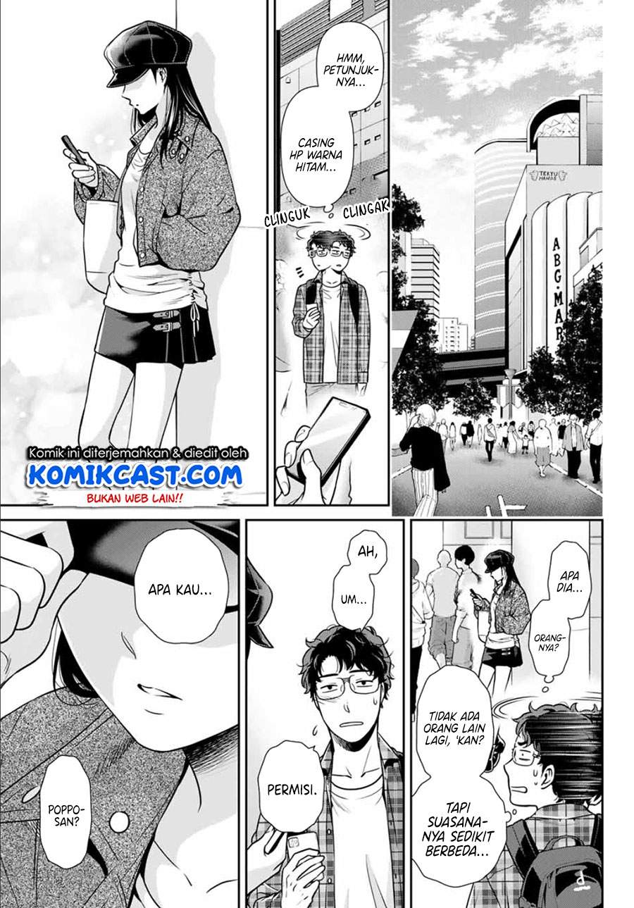 kanojo-to-boku-no-endroll - Chapter: 00