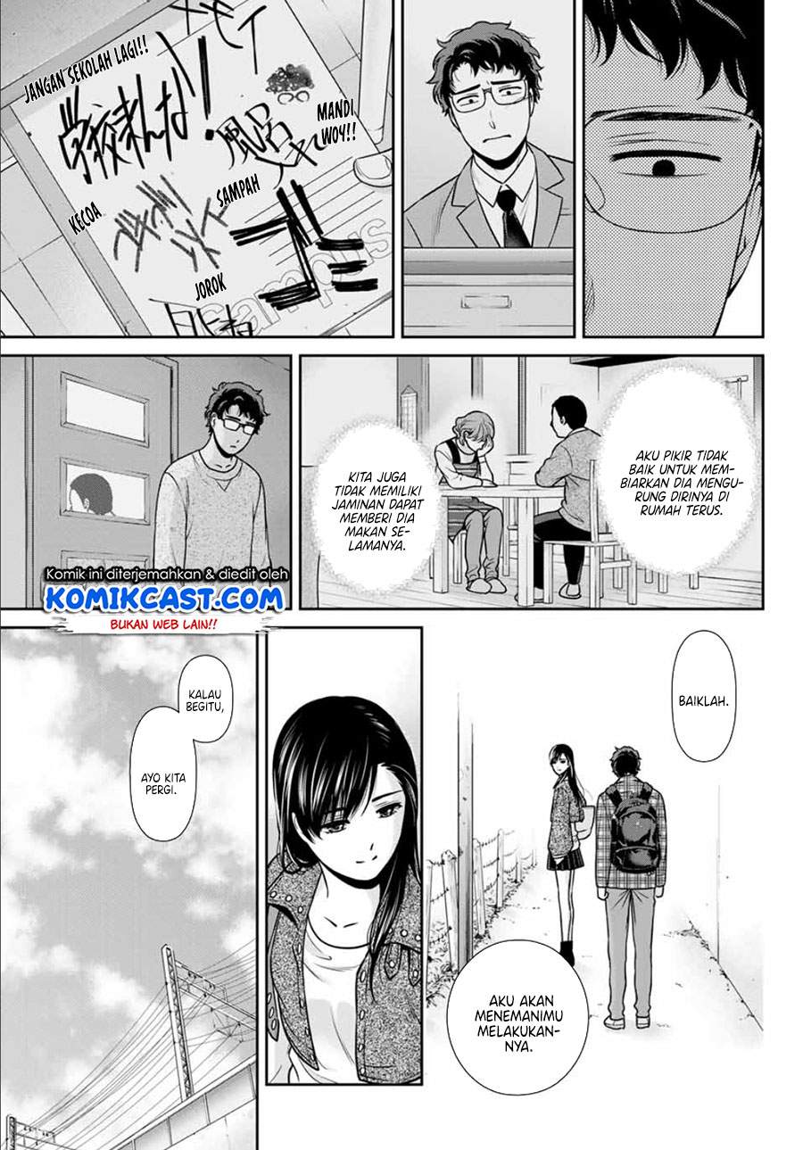 kanojo-to-boku-no-endroll - Chapter: 00